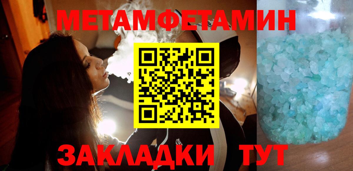 Тобольск  АМФ  Амфетамин  Вход с VPN  АМФЕТАМИН VHQ 