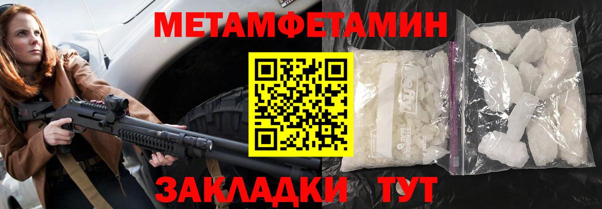 АМФ 97% Тобольск