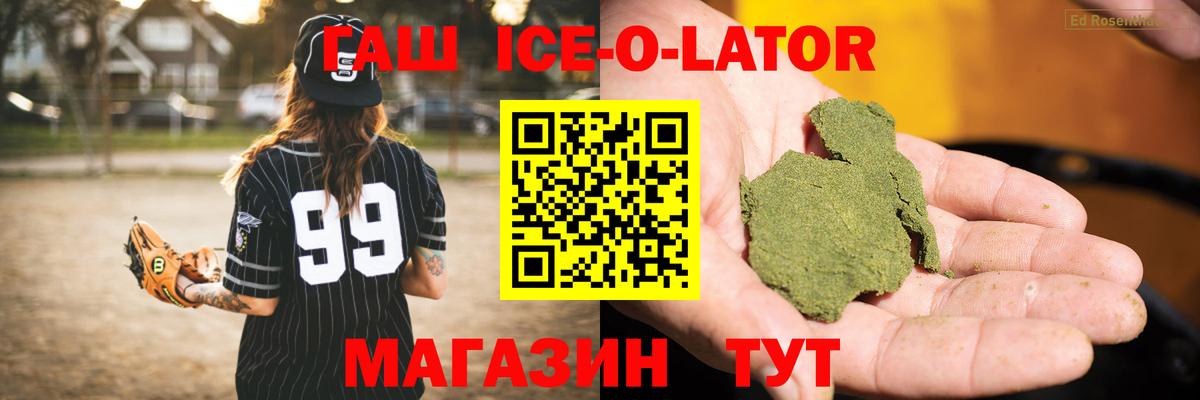 Тобольск  ГАШИШ  Вход с VPN  Гашиш Cannabis 