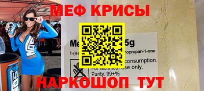 каннабис Кунгур