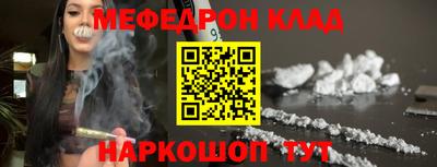 метамфетамин Кулебаки