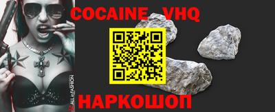 метамфетамин Кулебаки