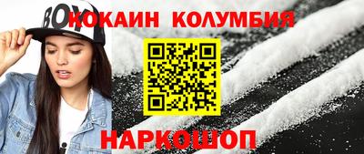 каннабис Кунгур