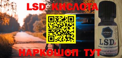 метамфетамин Кулебаки
