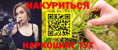 каннабис Кунгур
