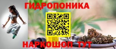 каннабис Кунгур