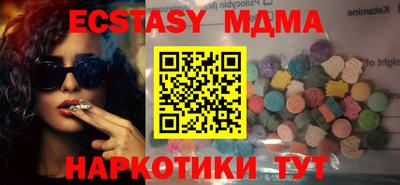 ECSTASY Кумертау