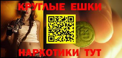 метамфетамин Кулебаки