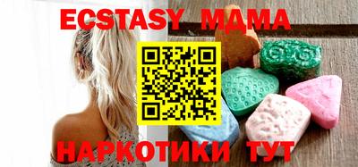 метамфетамин Кулебаки