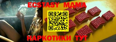 метамфетамин Кулебаки