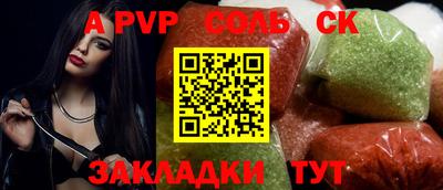 метамфетамин Кулебаки