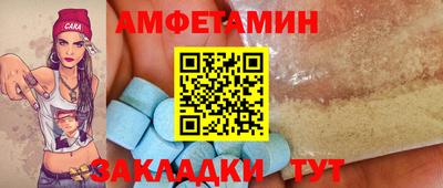 ECSTASY Кумертау