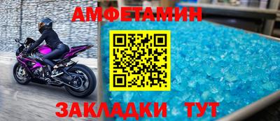 метамфетамин Кулебаки