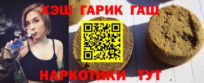 каннабис Кунгур