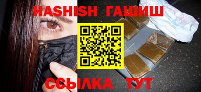 метамфетамин Кулебаки