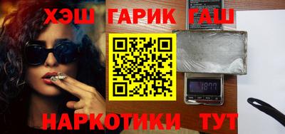 каннабис Кунгур