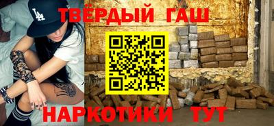 метамфетамин Кулебаки