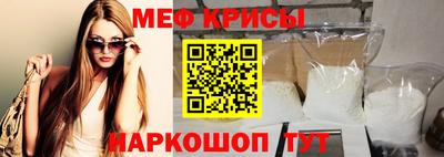 метамфетамин Кулебаки
