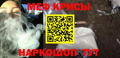 метамфетамин Кулебаки