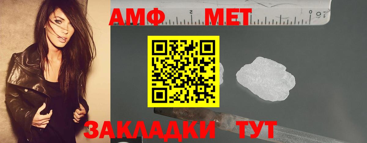 Тобольск  Метамфетамин Methamphetamine  Вход с VPN 