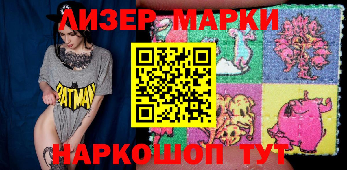 Тобольск  Марки N-bome 1500мкг  Марки NBOMe  Марки N-bome 1500мкг  Вход с VPN 