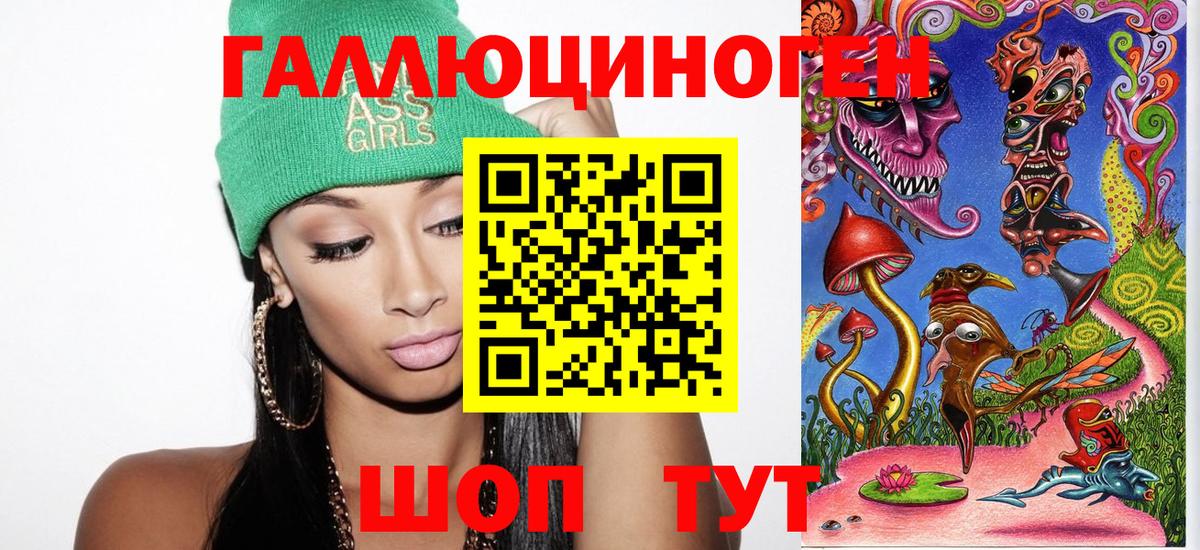 Псилоцибиновые грибы Magic Shrooms  Вход с VPN  Тобольск  Псилоцибиновые грибы прущие грибы 